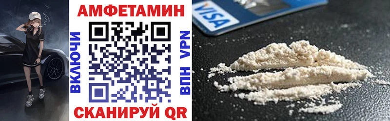 АМФЕТАМИН Розовый  Кущёвская 