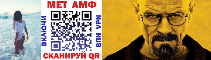 АМФ VHQ Кущёвская