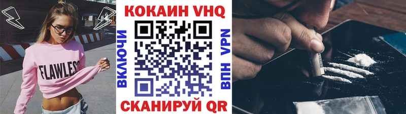 КОКАИН 97% Кущёвская