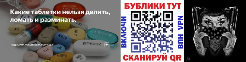 ЭКСТАЗИ 280 MDMA Кущёвская