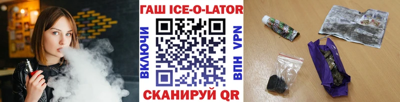 Гашиш Изолятор  Кущёвская 