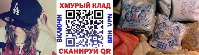купить наркотики сайты Кущёвская ГЕРОИН Афган