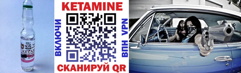 КЕТАМИН ketamine  Кущёвская 