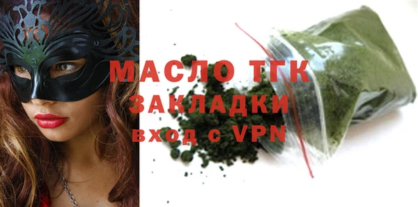 шишки Богородицк