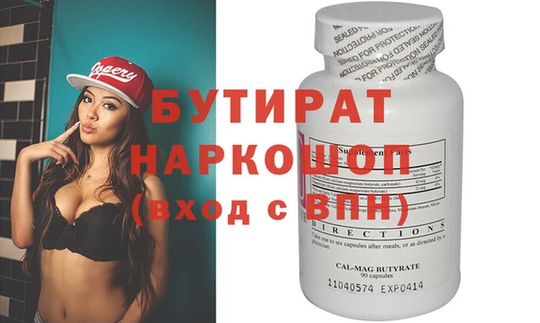 шишки Богородицк