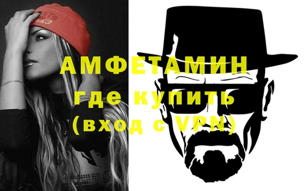 гашик Богородск