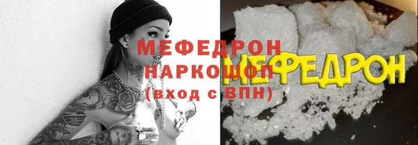 гашик Богородск