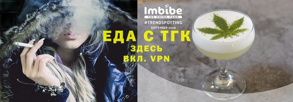 гашик Богородск