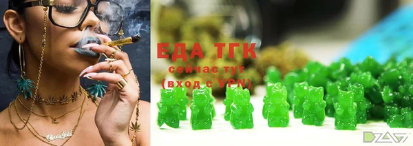 ПСИЛОЦИБИНОВЫЕ ГРИБЫ Богданович