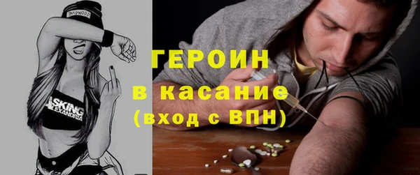 ПСИЛОЦИБИНОВЫЕ ГРИБЫ Богданович