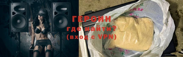 гашик Богородск
