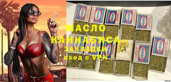 ПСИЛОЦИБИНОВЫЕ ГРИБЫ Богданович