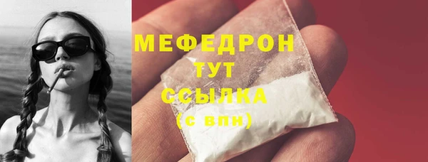 гашик Богородск