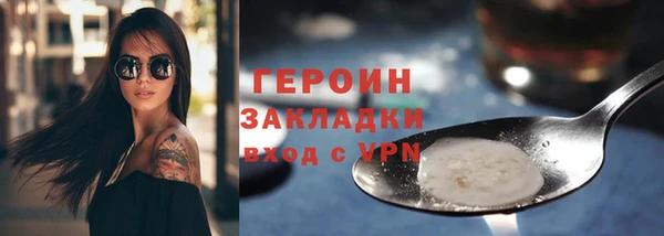 ПСИЛОЦИБИНОВЫЕ ГРИБЫ Богданович