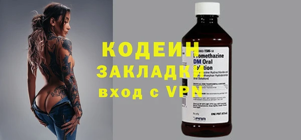 гашик Богородск
