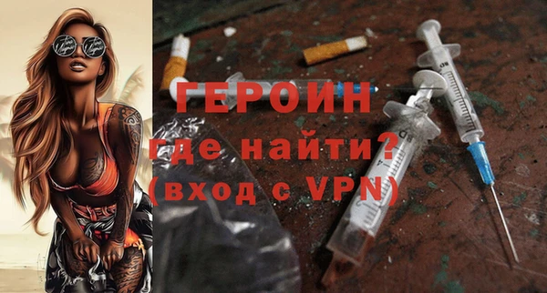 шишки Богородицк