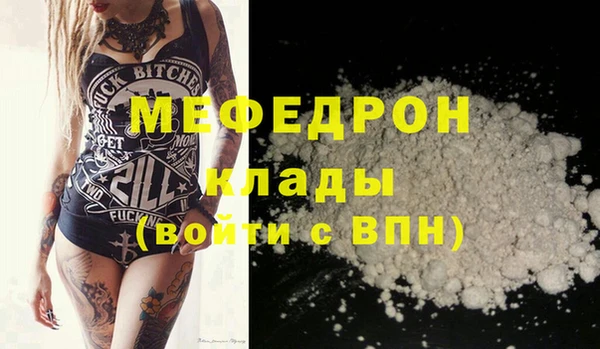 ПСИЛОЦИБИНОВЫЕ ГРИБЫ Богданович