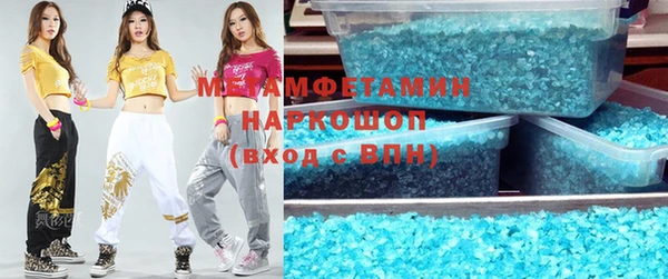 шишки Богородицк