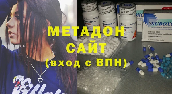 гашик Богородск