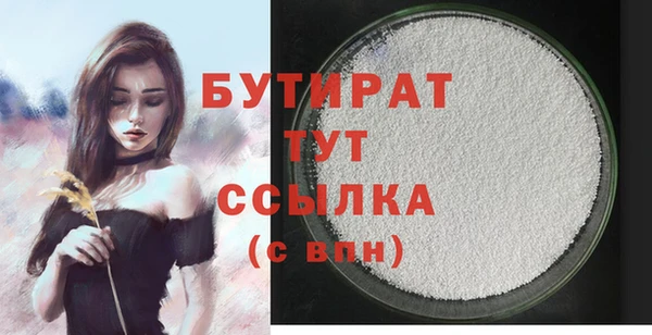 ПСИЛОЦИБИНОВЫЕ ГРИБЫ Богданович