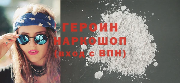 гашик Богородск