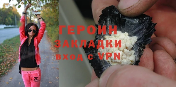 гашик Богородск