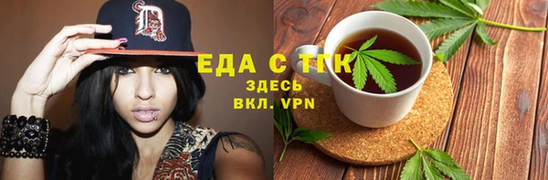 ПСИЛОЦИБИНОВЫЕ ГРИБЫ Богданович