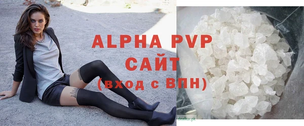 шишки Богородицк