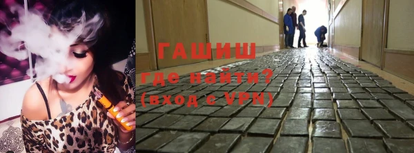 гашик Богородск