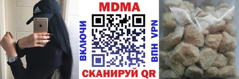 МДМА кристаллы  где продают   ОМГ ОМГ ссылки  Кущёвская 