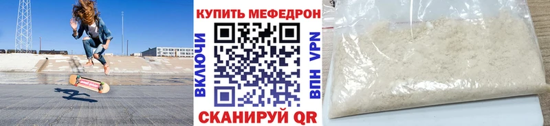 ОМГ ОМГ как войти  Кущёвская  Мефедрон VHQ 