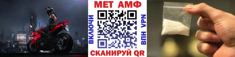 где можно купить наркотик  Кущёвская  МЕТАМФЕТАМИН витя 