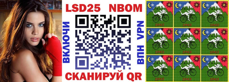 Марки NBOMe 1,5мг дарнет шоп Кущёвская