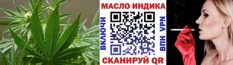 Дистиллят ТГК Wax  где найти наркотики  Кущёвская 