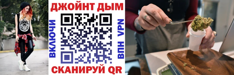дарк нет телеграм Кущёвская Марихуана AK-47